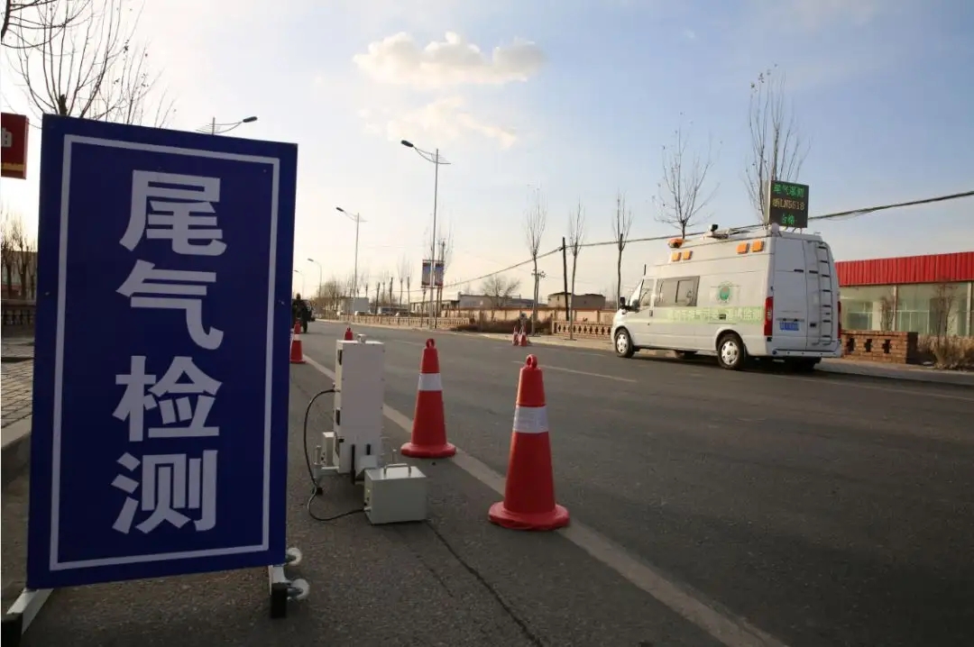 北京新修订汽油车遥感检测标准将于2022年10月实施