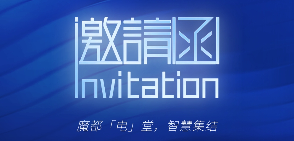 5月22-24日丨安车检测与您相约2024上海充换电展！