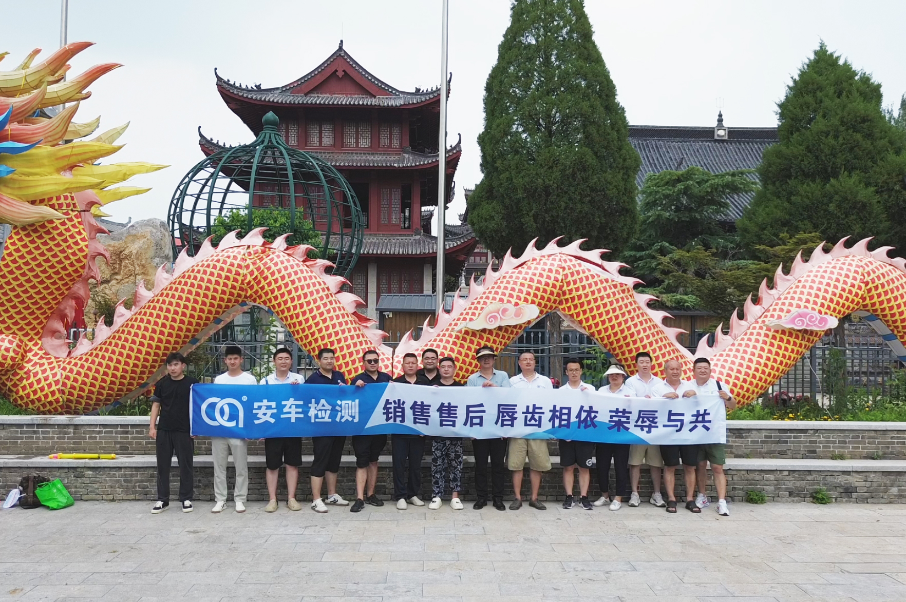 2025安车华东大区团建