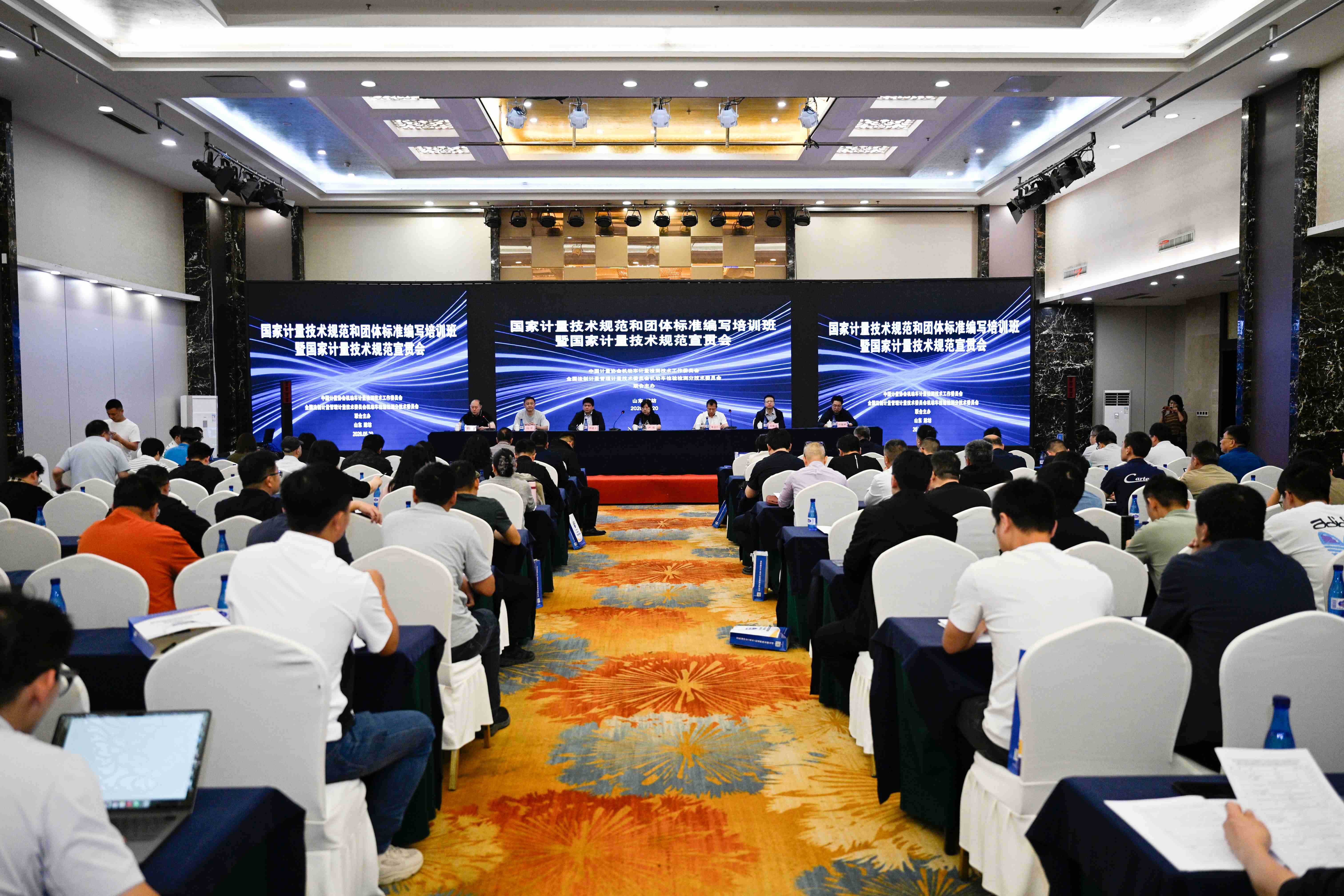 安车积极参与中计协机工委员会第五届四次委员会议，助力计量检测行业高质量发展