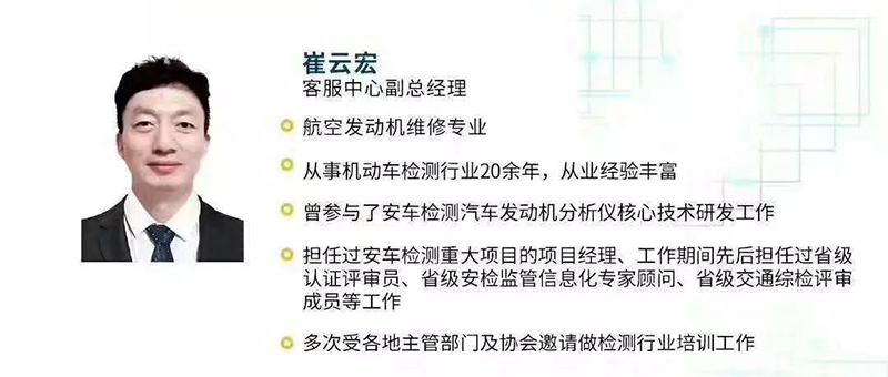 崔老师.jpg
