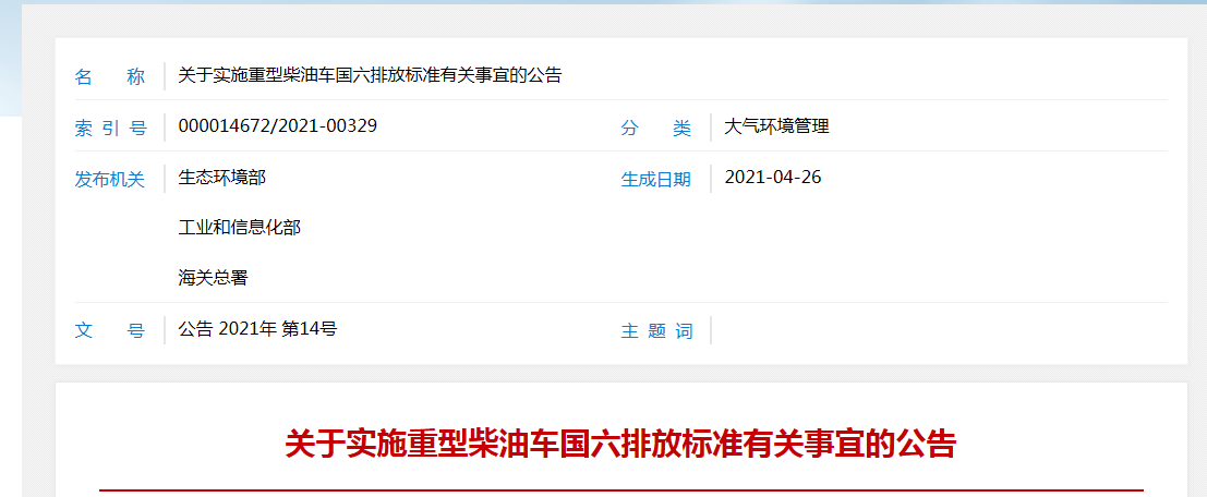 QQ截图20210427091016.png