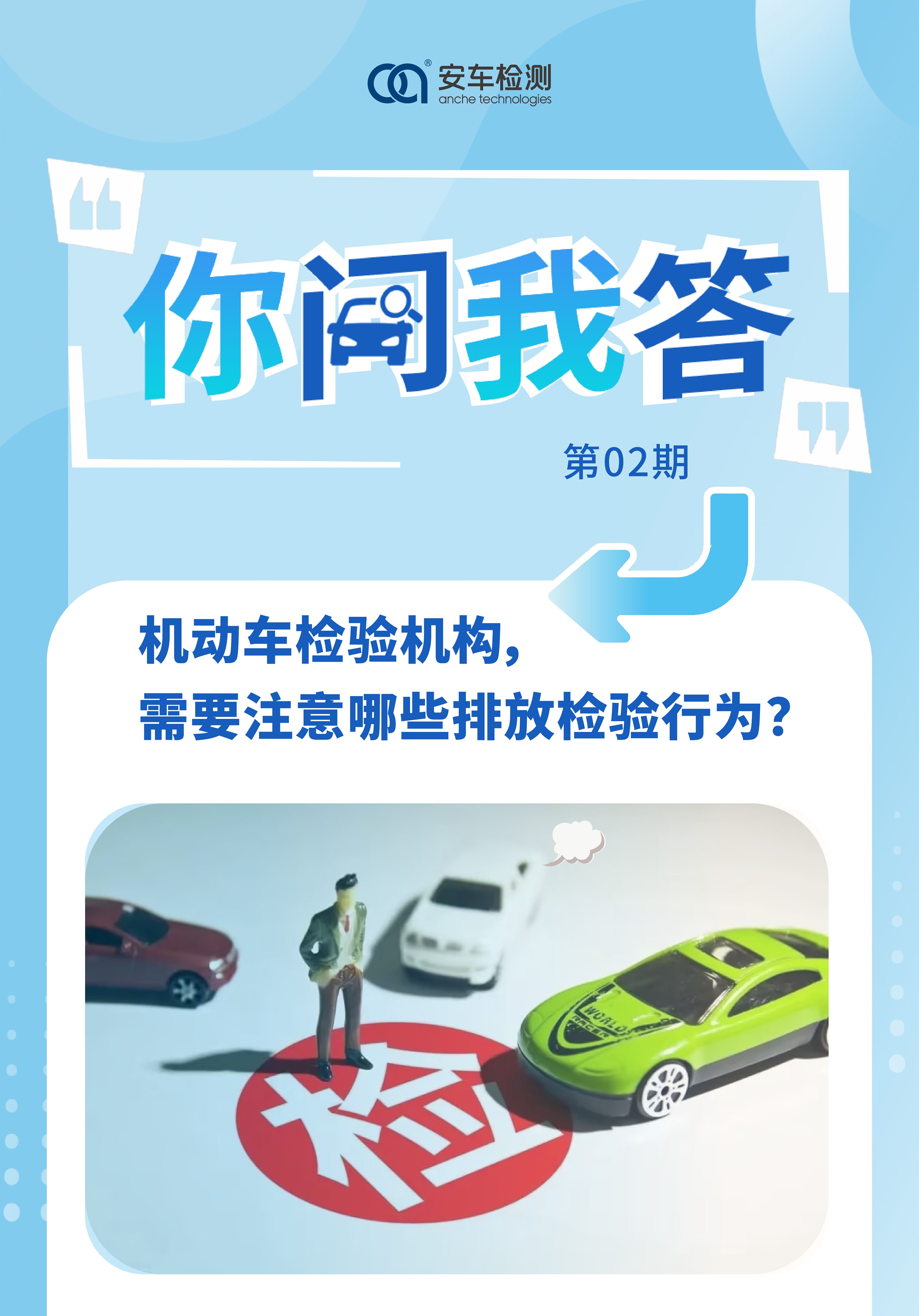 你问我答2 2.jpg