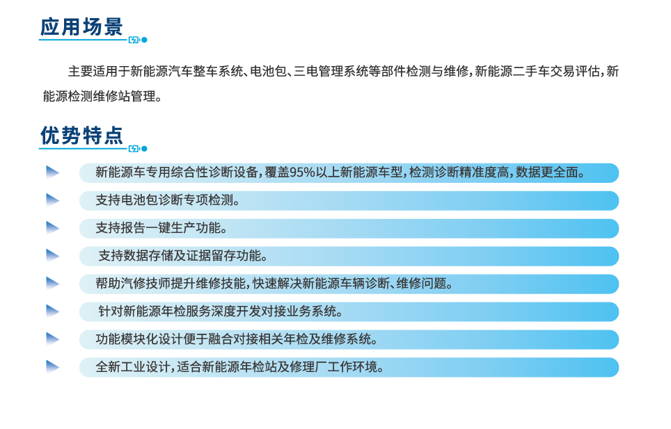 0B口诊断仪.png