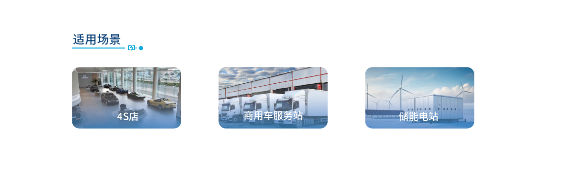 锂电池充放电仪.png