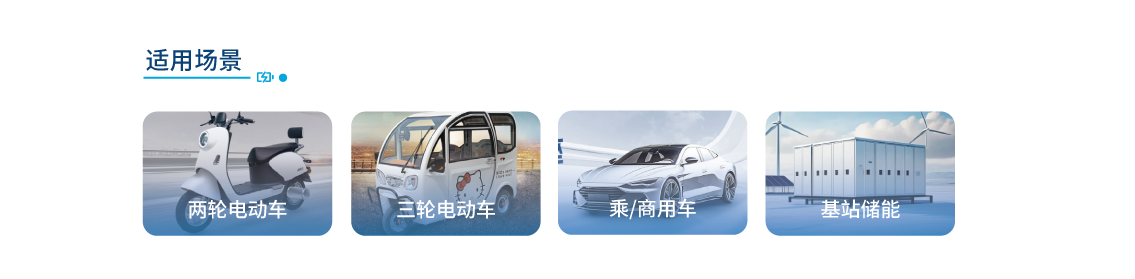 车锂电池均衡仪.png