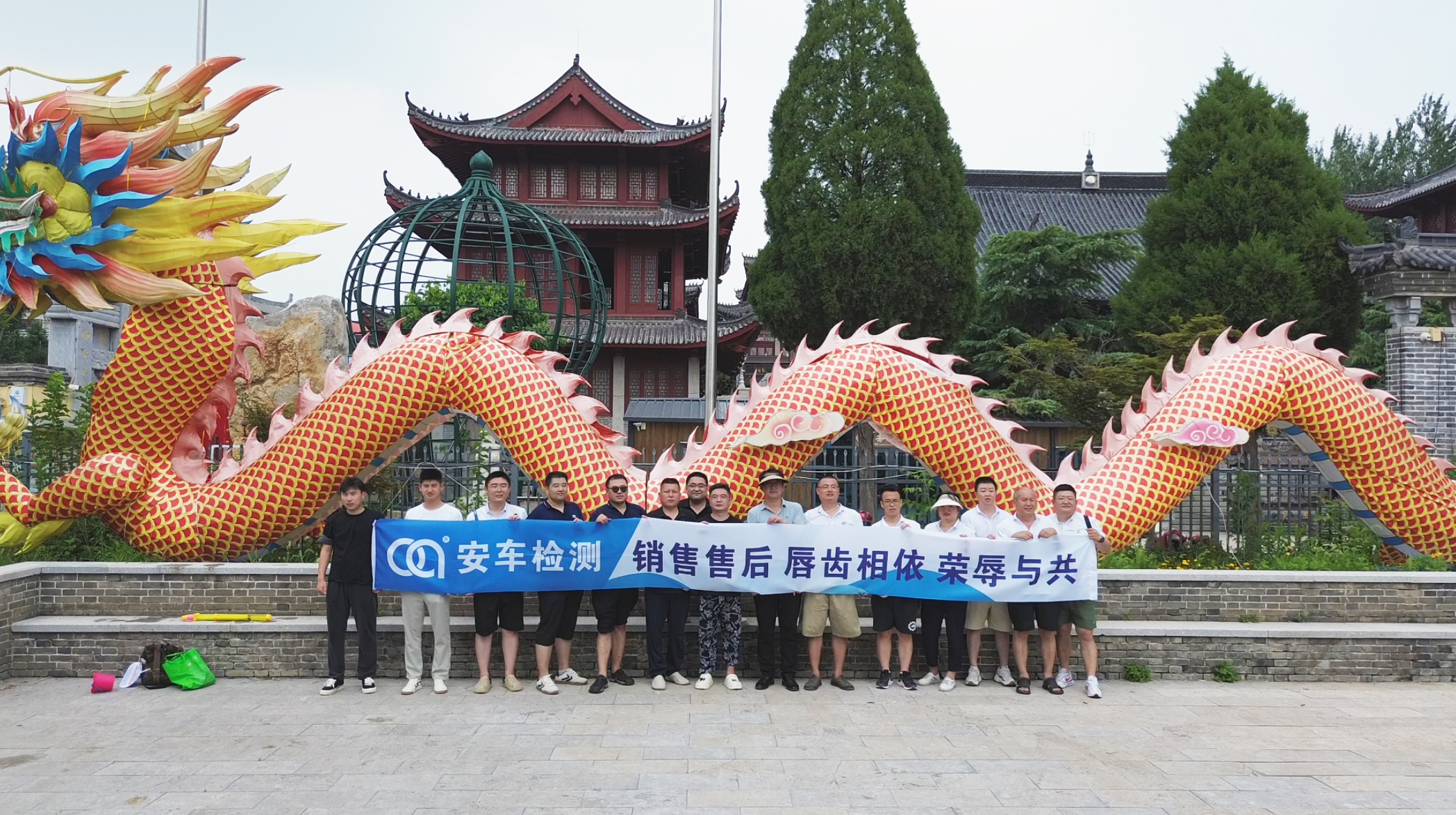 山东办事处团建.jpg