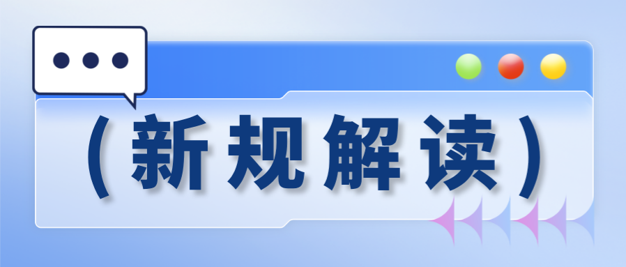 站长请注意！JJF1221-2025《汽车排气污染物检测用底盘测功机校准规范》已正式实施
