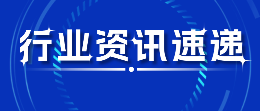 2026上半年全国机动车数据出炉，新能源汽车保有量占比攀升！